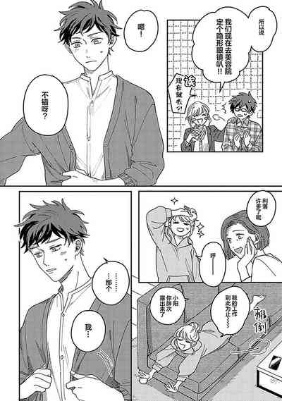 第314頁圖