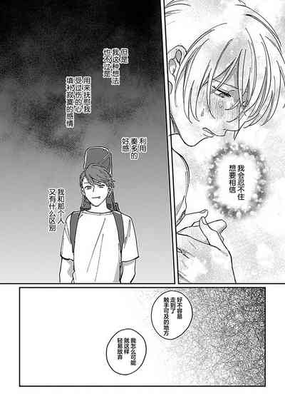第90頁圖
