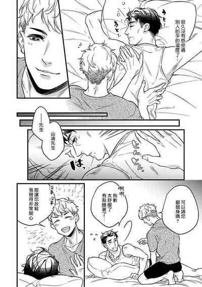 第50頁圖