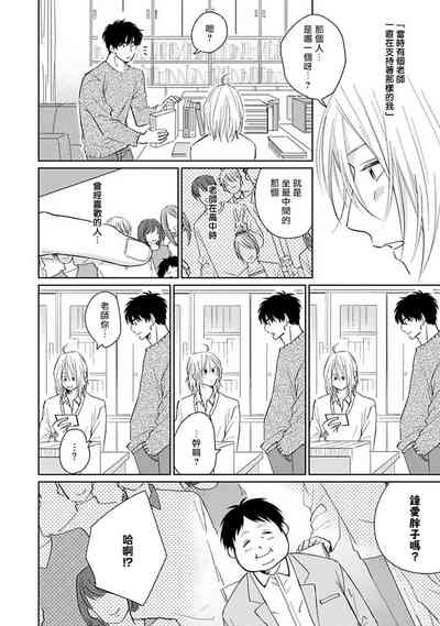 第38页图