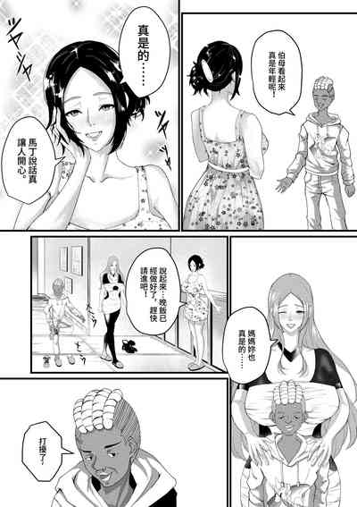 第2頁圖