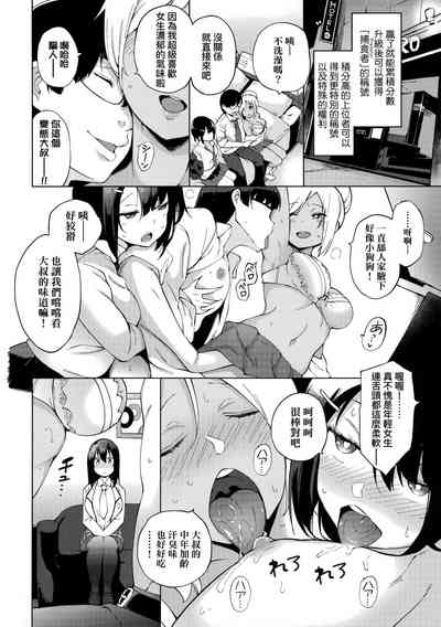第10頁圖