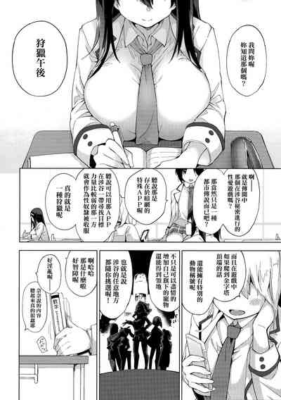 第30頁圖