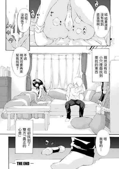 第26頁圖