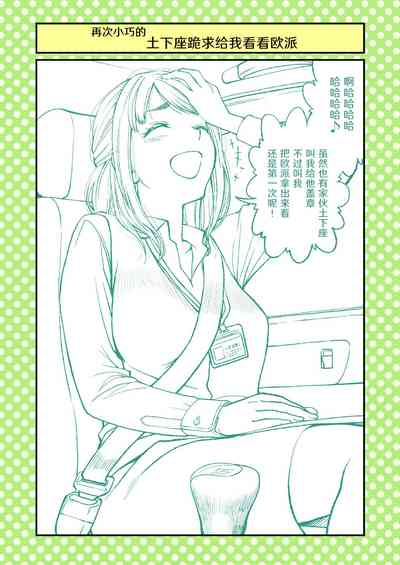 第14页图