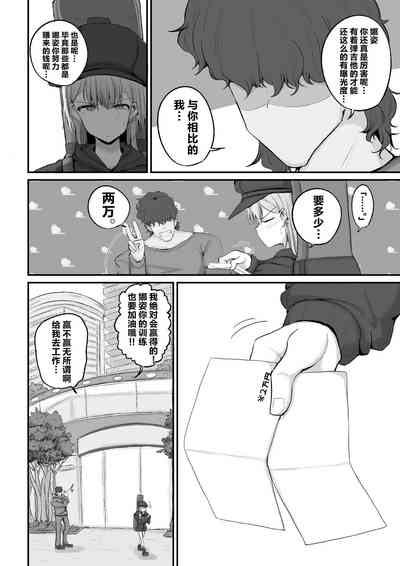 第6页图