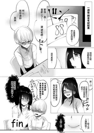 第26页图