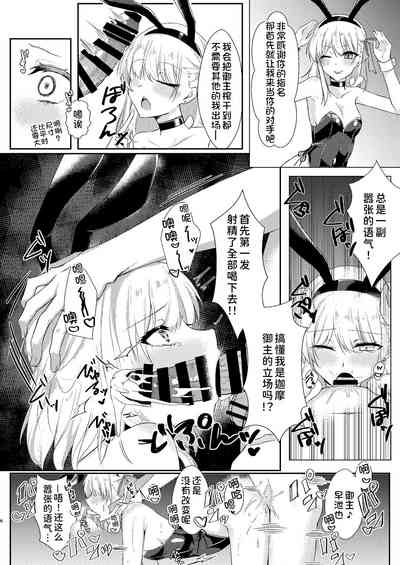 第6页图