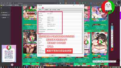 第18頁圖