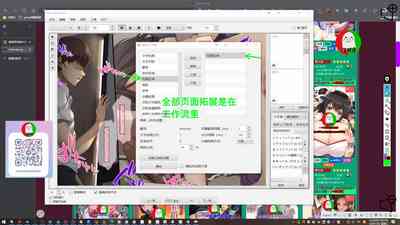 第86頁圖