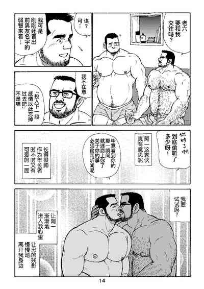 第14页图