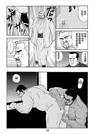 第18页图