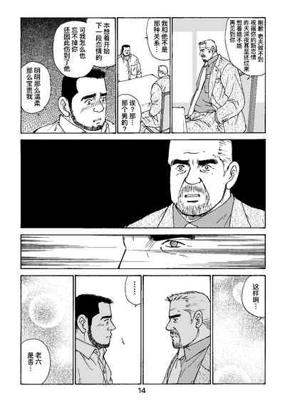 第38页图