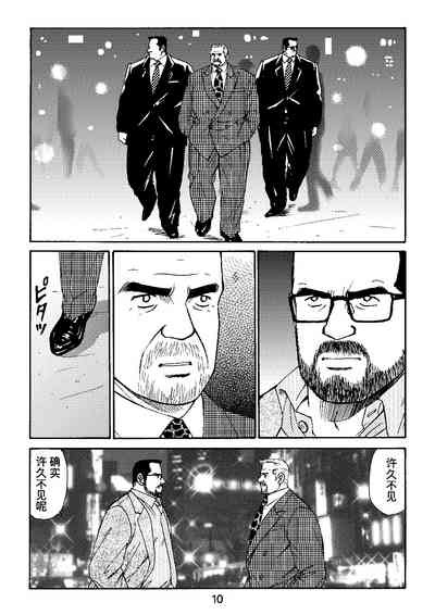 第58页图
