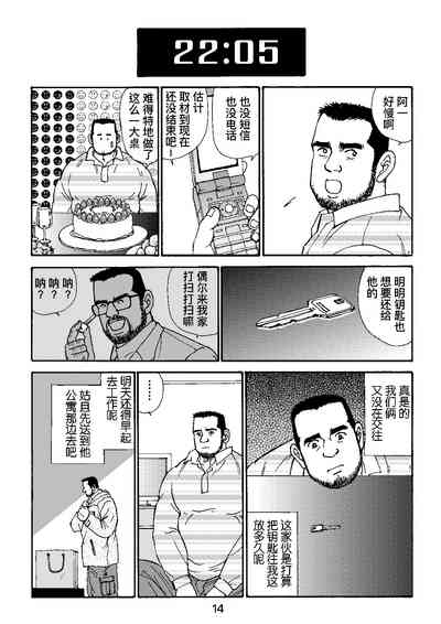 第62页图