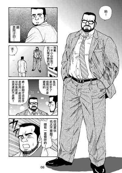 第6页图