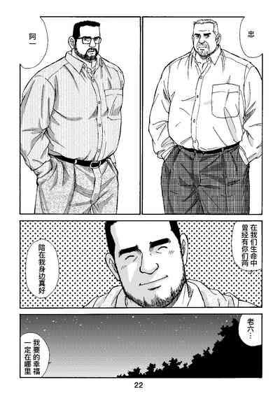第70页图