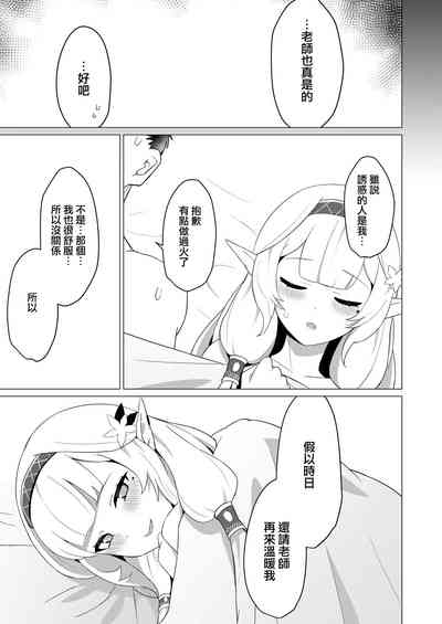 第18页图