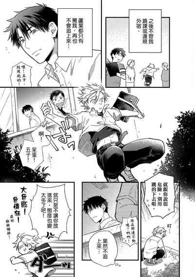 第102頁圖
