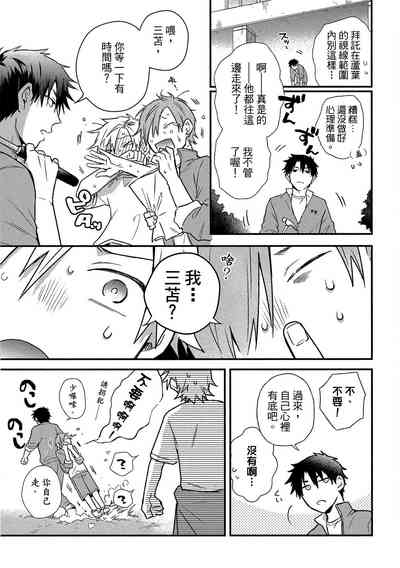 第114頁圖