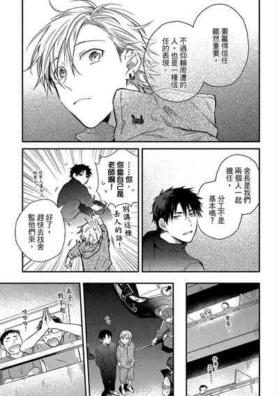 第82頁圖