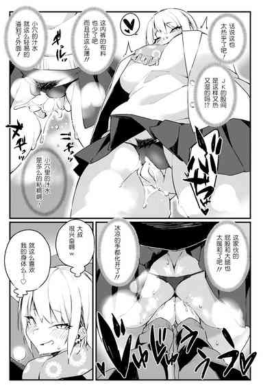 第6页图