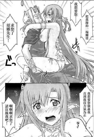 第38页图