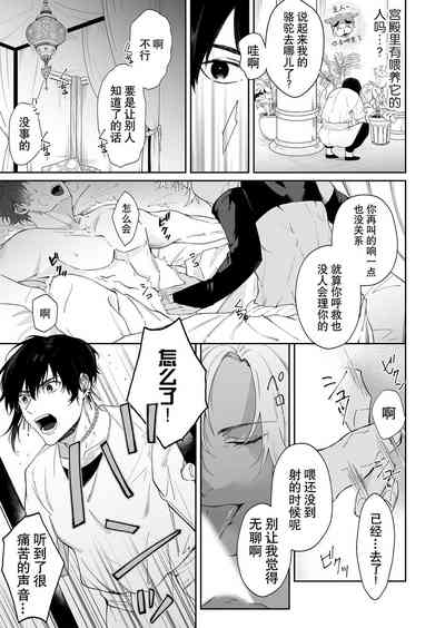 第10页图