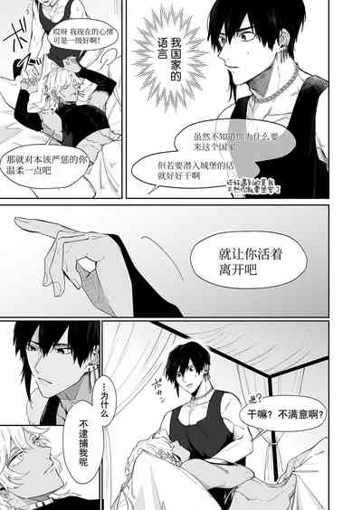 第22页图