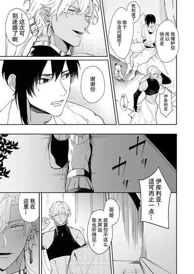 第26页图