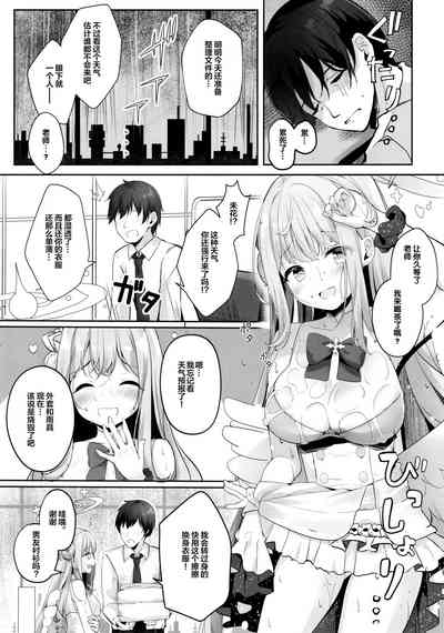 第6頁圖
