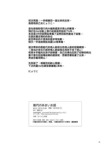 第26頁圖