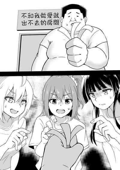 第50页图