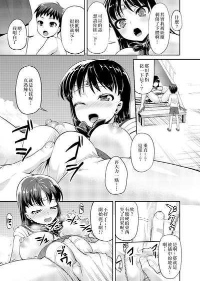 第14頁圖