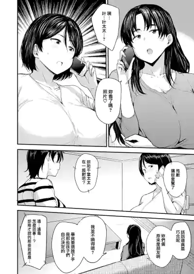 第66頁圖