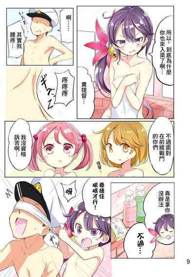 第10页图