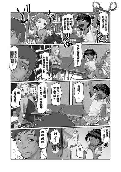 第2页图