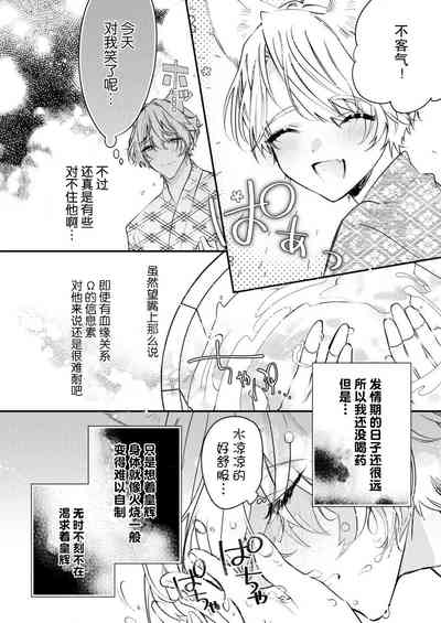 第30頁圖