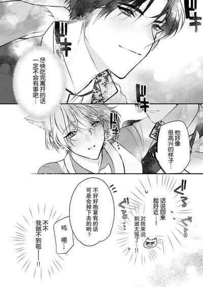 第38頁圖
