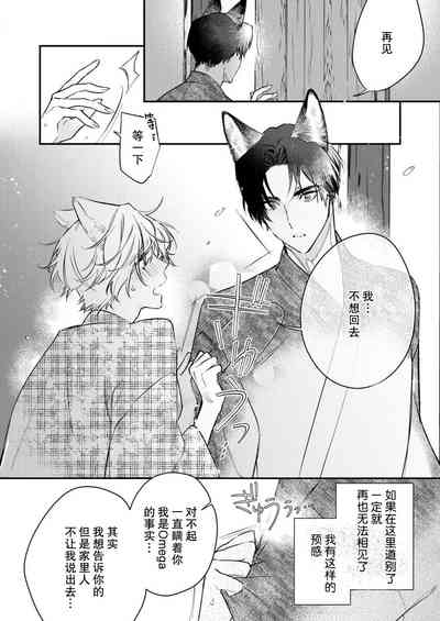 第70頁圖