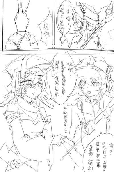 第6页图