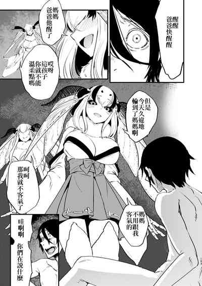 第6页图