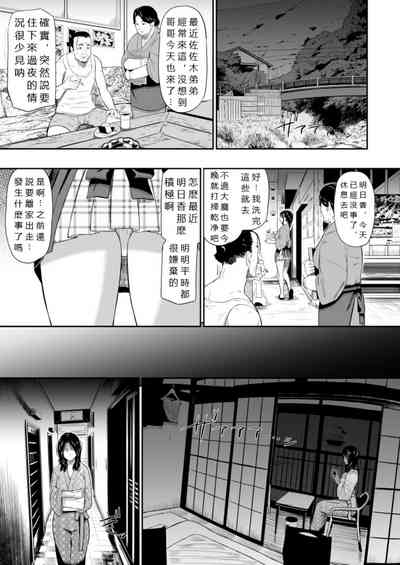 第10页图