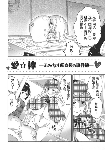 第154頁圖