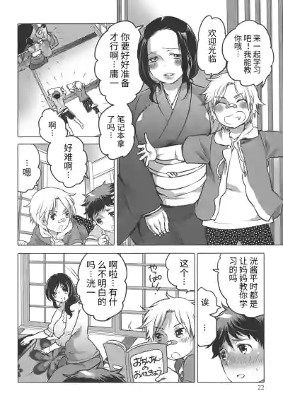 第22頁圖
