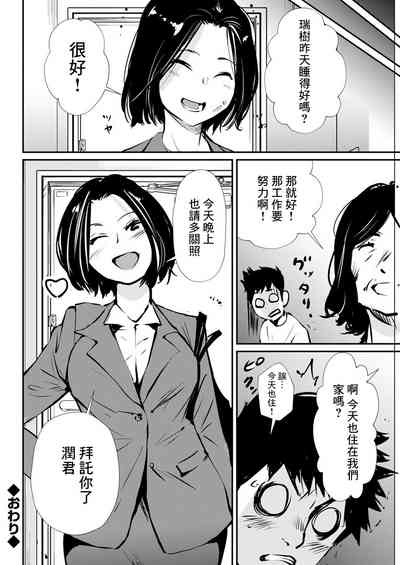 第18頁圖