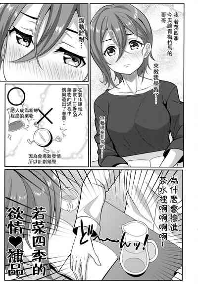 第2頁圖