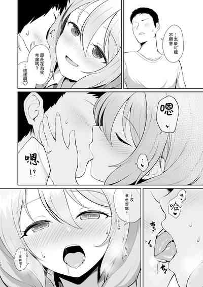 第10頁圖