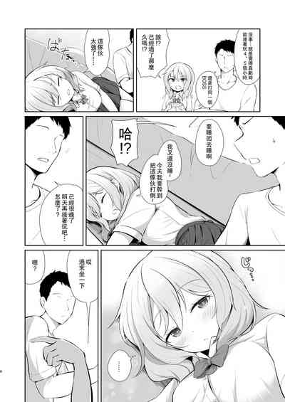 第6頁圖