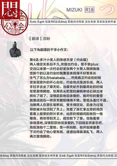 第50頁圖